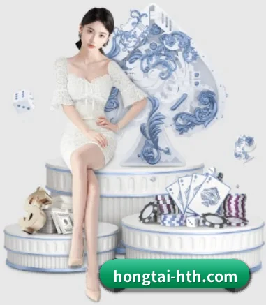 hongtai-hth.com APP - www.hth.com